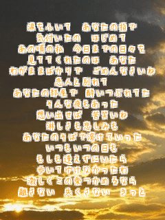 ܂ӂ Ȃ̎w
Ct ͂߂
̍̎ ܂ł̓X
ĂĂꂽ̂ Ȃ
킪܂܂΂ ߂Ȃ
lƕʂ
Ȃ̕ ԂĂ
Ȗ
zo ΂
҂߂݂
Ȃ̂΂ŗnĂ
̓
ɂ
Ă䂯Ȃ
̈߂Ȃ
Ȃ Ȃ 