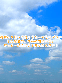 ΃ĎvĂcnYȂāc
ȌNAׂ̗ɂB
ƈꏏɂHȂI