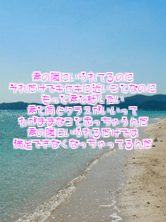 Nׂ̗ɂĂ̂
ꂾŃLZLɋ߂ƂȂ̂
ƌNƘb
NƓNX
킪܂܂ȂƎvႤ
Nׂ̗ɂ邾ł
łȂȂĂ