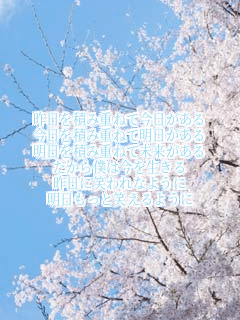ςݏd˂č
ςݏd˂Ė
ςݏd˂Ė
l͍𐶂
ɏ΂Ȃ悤
Ə΂悤