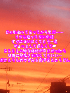 Ⴀ˂ČĂ܂cc
5oĂȂ̂
ɉĂx
MƂĂقā[
2lAꏊ
vɎזȂĂc
₷݂ŌǂȂɍKc