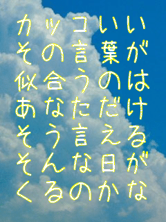 JbR
̌t
̂
Ȃ

ȓ
̂