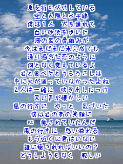 Ă҂Ă
ƑzƐ
l1l A
l
C̉Ƃ̍g݂
͂܂܂ł
ʂ߂̂悤
ƂȂoĂ
NƐHׂƂ낱
ɉ΂ʂĂȂ
2l͈ꏏ o
΂
̍s  CÂ
l͌N̂̏Ί
S Ă
̍s v
߂ɌN͂Ȃ
Nɖ΂́H
ǂ悤Ȃ ₵
