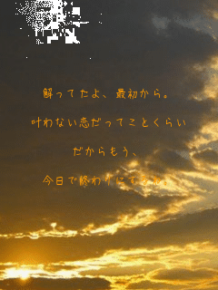 �����Ă���A�ŏ�����B

����Ȃ��������Ă��Ƃ��炢

����������A

�����ŏI���ɂ���ˁB
