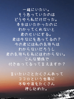 ꏏɂB
vĂ̂
ǂ玄B
{͂̂
킩ĂȂ
N̂ɂB
N͍ȂɂvẮH
̌Nɂ͎̋C
킩Ȃ낤
N̋Cɂ͂킩ȂB
Ȋ֌W
tĂČ܂H

Ƃ񂠂
RRƂ󔠂
s܂
߂B