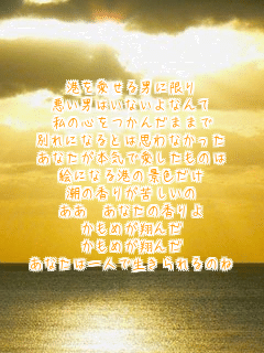 `jɌ
j͂ȂȂ
̐S񂾂܂܂
ʂɂȂƂ͎vȂ
Ȃ{Cň̂
GɂȂ`̌iF
̍肪ꂵ
 Ȃ̍
߂Ă
߂Ă
Ȃ͈lŐ̂