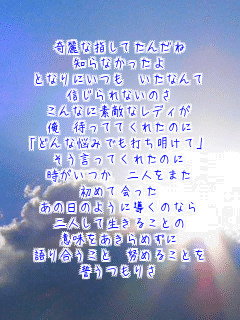 ȎwĂ񂾂
mȂ
ƂȂɂ Ȃ
MȂ̂
ȂɑfGȃfB
 ҂ĂĂꂽ̂
uǂȔY݂łłāv
Ăꂽ̂
 l܂
߂ĉ
̓̂悤ɓ̂Ȃ
lĐ邱Ƃ
Ӗ߂
荇 w߂邱Ƃ
肳