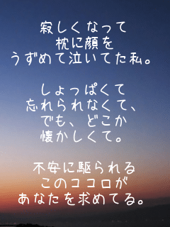 ₵Ȃ
Ɋ
߂ċĂB

ς
YȂāA
łAǂ
āB

sɋ
̃RR
Ȃ߂ĂB