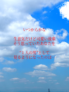 炩

ӋCǉy
vĂȂ

gPl̒jhƂ
悤ɂȂ̂́c
