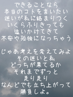 ł邱ƂȂ
{̃Rg
ɗ܂
ӂ肫Ă
ǂĂ
sǓƂɂȂႤ

ႠlςĂ݂悤
̖Ǝ
ǂʂĂ邩
܂ł
葖
Ȃǂłオ
B