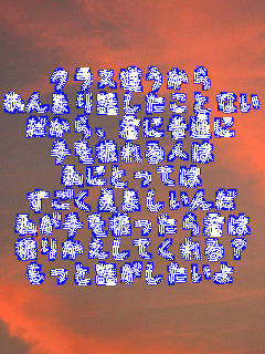 NXႤ
܂bƂȂ
ANɕʂ
Ul
ɂƂĂ
A܂
UN
U肩ĂH
Ƙb