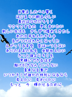 ڊo܂̃x
͂܂̒܂Ԃ
ŋ߂͂Ȃ낤H
NN 
V Ă
̓萶L`
CΑ傫ȂĂ
LĂ _͈Ȃ
̂܂܂̎ S`
ƒNL~
Ίɂł͂
삯ȂĂȂ
fȌt
L~N̓ʂɂȂȂ
ς ς肽
  P邽߂