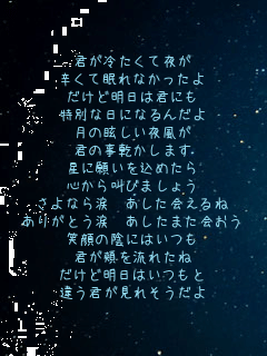 N₽Ė邪
hĖȂ
ǖ͌Nɂ
ʂȓɂȂ񂾂
ῂ镗
N̎܂
Ɋ肢߂
S狩т܂傤
Ȃ 
肪Ƃ ܂
Ί̉Aɂ͂
Nj𗬂ꂽ
ǖ͂
ႤNꂻ