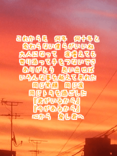 ꂩ N \N
ςȂl炪
lɂȂ ܑĂ
YĎȂł
肪Ƃ vo
Ȏzėꂽ
Ί 
gL߂
wN邩x
w邩x
S N