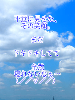 sӂɌA
̏ΊB

܂

hLhLĂ

SR
QȂȂc
(////)