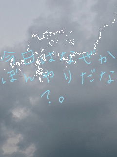 ͂Ȃ
ڂ肾
?B
