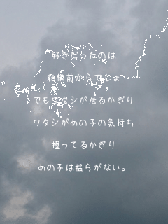 
D̂

\Oł

ł邩

̎q̋C

Ă邩

̎q͗h炪Ȃ
