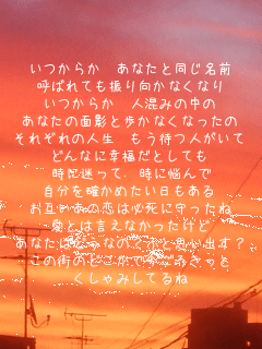 炩 ȂƓO
Ă΂ĂUȂȂ
炩 l݂̒
Ȃ̖ʉeƕȂȂ
ꂼ̐l ҂l
ǂȂɍKƂĂ
ɖ ɔY
m߂
݂̗͕KɎ
Ƃ͌Ȃ
Ȃ͂ǂȂ́HӂƎvoH
̊X̂ǂō낫
݂Ă