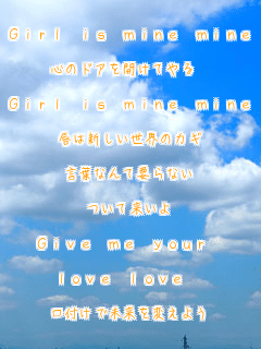 Girl is mine mine

S̃hAJĂ 

Girl is mine mine

O͐VẼJM

tȂėvȂ

ė

Give me your 

love love 

tŖς悤