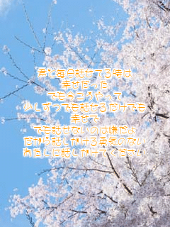 NƖbĂ鎞
K
ł
łb邾ł
K
łbȂ̂͌
bEĈȂ
ɘbĂ