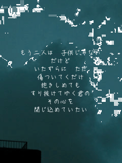 l qȂ

 
Ă
߂Ă
蔲Ă䂭N
̐S
߂Ă