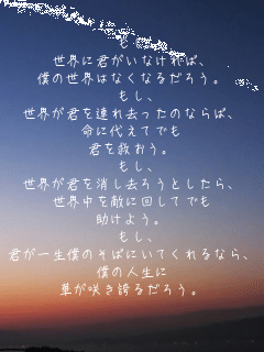 @A
EɌNȂ΁A
l̐E͂ȂȂ邾낤B
@A
ENAꋎ̂Ȃ΁A
ɑウĂł
N~B
@A
EN낤ƂA
EGɉ񂵂Ăł
悤B
@A
Nꐶl̂΂ɂĂȂA
l̐l
؂炫ւ邾낤B
