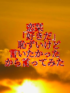 ���x
�@�u�D�����v
�@�p��������
������������
���猾���Ă݂�