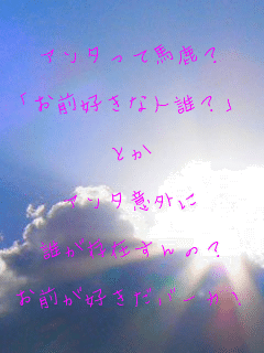 �A���^���Ĕn���H

�u���O�D���Ȑl�N�H�v

�Ƃ�

�A���^�ӊO��

�N�����݂���́H

���O���D�����o�[�J�I