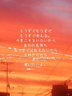 
B
x
̋C
܂ɓ`
D

B