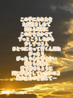 ̎ɂȂ
߂
鎞Ԃ
̐g܂
ƂȂ
2l
ЂƂɂȂčs񂾂
҂
҂S񂹍
コǓƂ
Ŗ悤
ċzĂ̂
~ނ̂Māc