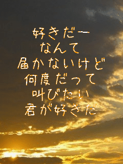 
�D�����[
�Ȃ��
�͂��Ȃ�����
���x������
���т���
�N���D����

