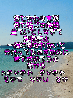 �N�ƌ��킷���t
�N�Ɖ߂�������
�S�Ă��Ƃ�������
�󕨂���
�ꏏ�ɂ͂Ȃ�Ȃ���
�������Ă��͂��Ȃ̂�
�N�����߂Ă��
������
never ever 
let you go