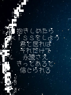 
߂
kiss悤
NƋ
ꂾ
i
Ƃ
M