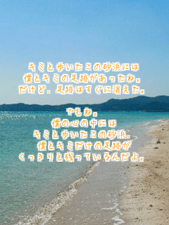 �Ђƕ��������̍��l�ɂ�
�l�ƷЂ̑��Ղ��������ˡ
������.���Ղ͂����ɏ������B

�ł��ˁB
�l�̐S�̒��ɂ�
�Ђƕ��������̍��l.
�l�ƷЂ����̑��Ղ�
��������Ǝc���Ă���񂾂�B