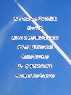 NĂقƃoJ

Ă

N̂ƂɂȂ̂

NĂȂ̂

CtȂƂ

܁A̓V˂

܂ŕȂ