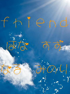 friend

قȁ@

Ȃ@݂̂