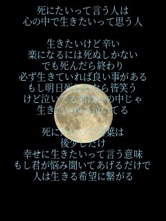 ɂČl
S̒ŐĎvl

ǐh
yɂȂɂ͎ʂȂ
ł񂾂I
KĂΗǂ
˂ȂF΂
ǋĂN͐S̒
狃Ă

ɂČt
㏭
KɐČӖ
NYݕĂ邾
l͐]Ɍq


