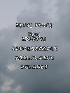 uEUCvuLCv

uv
u񂶂Ⴆv

ȂƂꂽ

܂ĂlȂ

Ȃ񂾂H