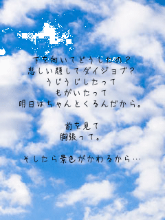 Ăǂ́H
߂炵ă_CWuH


͂Ƃ񂾂B

O
āB

iF邩c