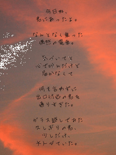 ˁA
NɂB

ȂƂȂ
R̓dԁB

CÂĂ
Sŋ񂾂
͂Ȃ

킸
ot߂̌N
ʂ肷B

KXzł݂
vԂ̌NA
A
lтĂB