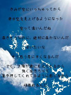 ݂ɂĂ

グ悤ɂȂ

ĉ񂾂

͂Ȃ̂ɁA΂ɓ͂Ȃ



vxɐhȂ

łAzNɌĂ邩

wĂĂ悤Ɋ邩

撣