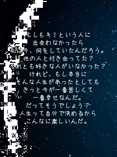 L~Ƃl
oȂ
͍AĂ񂾂낤B
̐lƕtĂH
ƂDȐlȂH
ǁA{
ȐlƂĂ
ƍԋꂵ
ԍKȂ񂾁B
Ăł傤H
lĎŌ߂邩
ȂɊy񂾁B