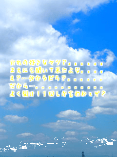 ̍DȃcHBBBBBB
܂ɂėȁBBBB
?c邾HBBBBBB
cBBBBBBBBBBB
悭I1񂵂˂H