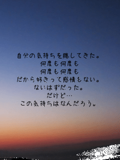 ̋CBĂB
xx
xx
DĊȂB
Ȃ͂B
ǁc
̋C͂Ȃ񂾂낤B