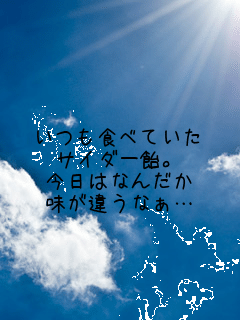 
HׂĂ
TC_[B
͂Ȃ񂾂
ႤȂc