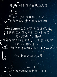 ADȐlo


HǂȓzāH
ȁAfȂz

{͉̂ƂDȂ͂̂
uDȐlȂ񂩂Ȃv
Ȃ̂ɁA
uDȐl񂾁vČƂ
uANHv
ɂȊČ񂾂

̂O݂ɂ


ccA[!!
Ȃ̐ɍˁ[!!
