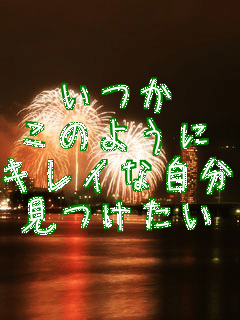 ����
���̂悤��
�L���C�Ȏ���
��������