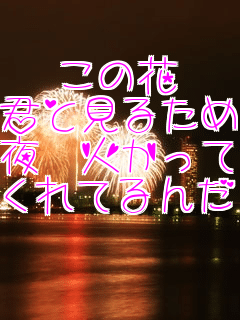 ̉
Nƌ邽߂
 ΂
Ă
