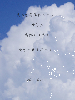 
�N�ɏo������ƂɁ@

�{����

���ӂ��Ă��


���܂ł��肪�Ƃ��@





�΂��΂��B

