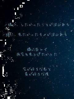 �ꏏ�ɁA�������������Ƃ���R����

�ꏏ�ɁA�������������̂���R���� 


�ׂɕ����
�������グ��������


�󂪍D���ȌN��
�����D���Ȗl